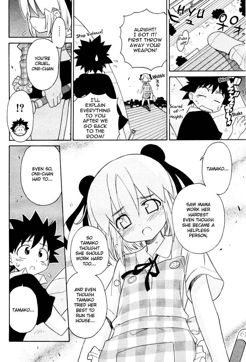 Page 16 Chapter 3 Kemeko Deluxe!