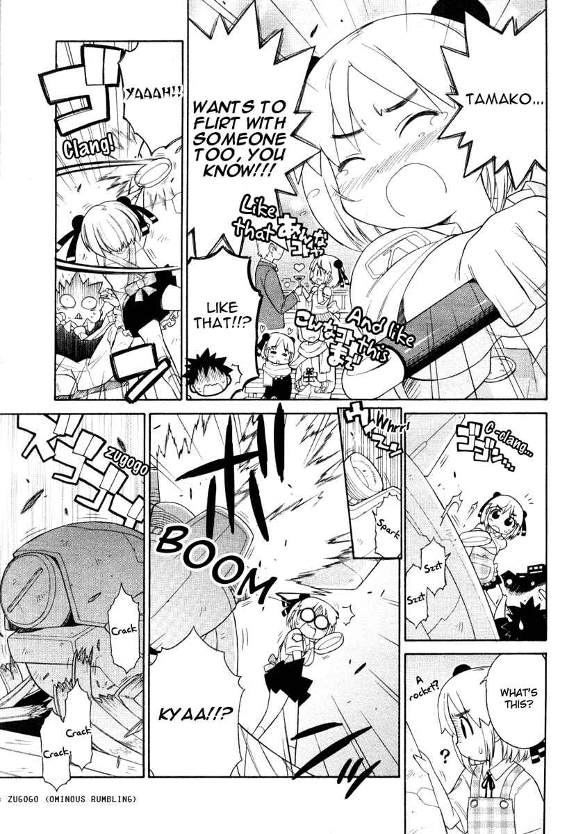 Page 17 Chapter 3 Kemeko Deluxe!