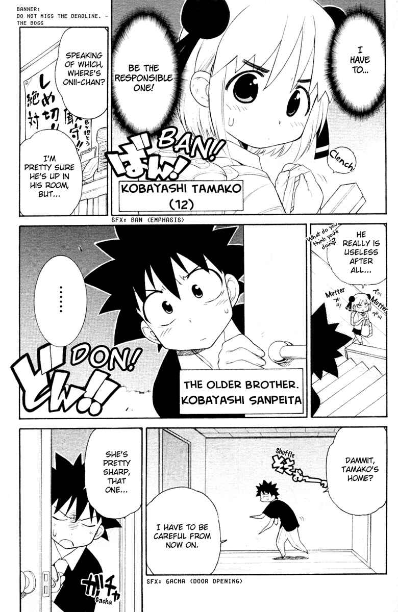 Page 3 Chapter 3 Kemeko Deluxe!