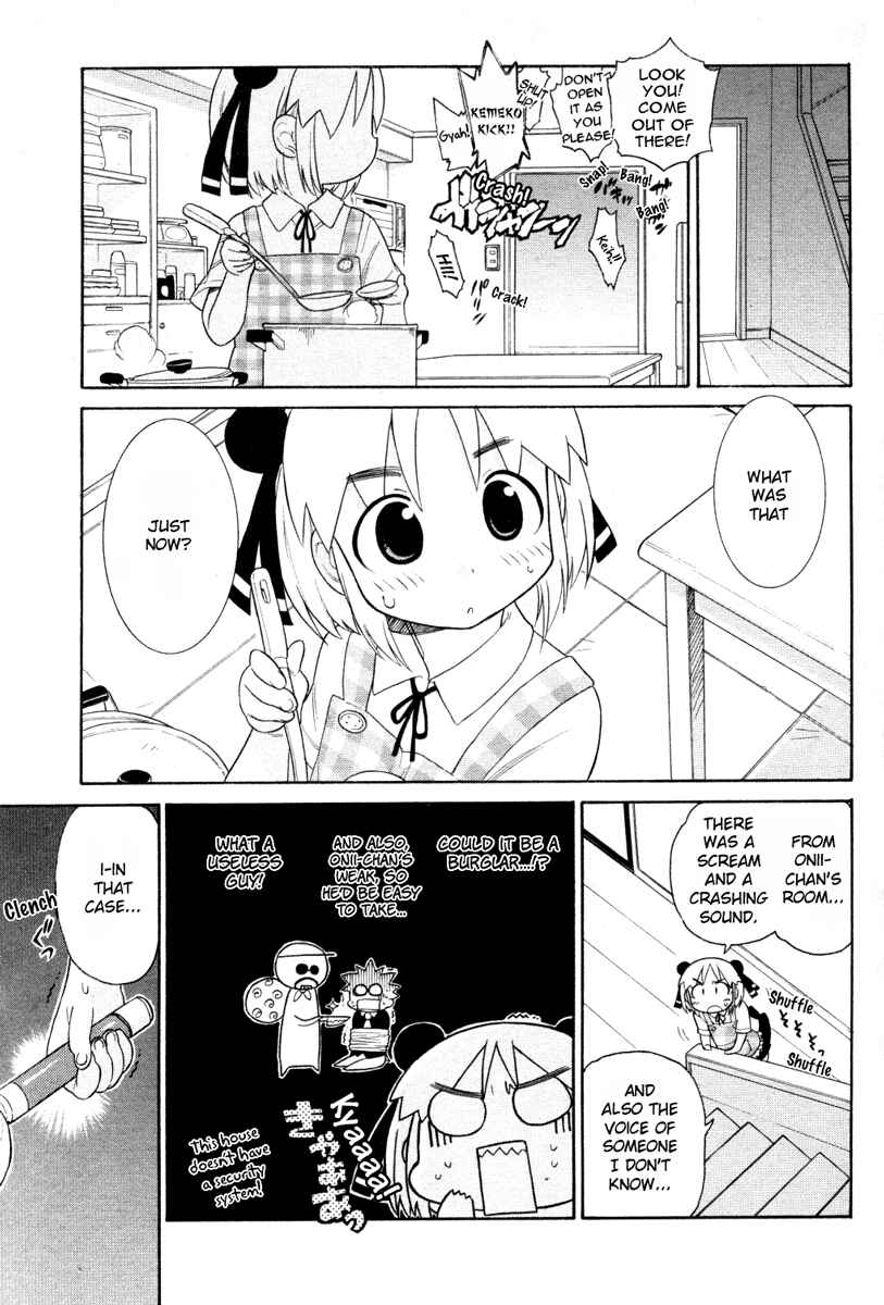 Page 9 Chapter 3 Kemeko Deluxe!