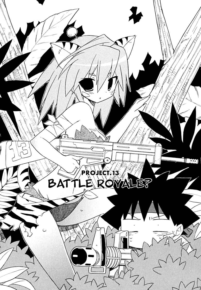 Page 1 Chapter 13 Kemeko Deluxe!