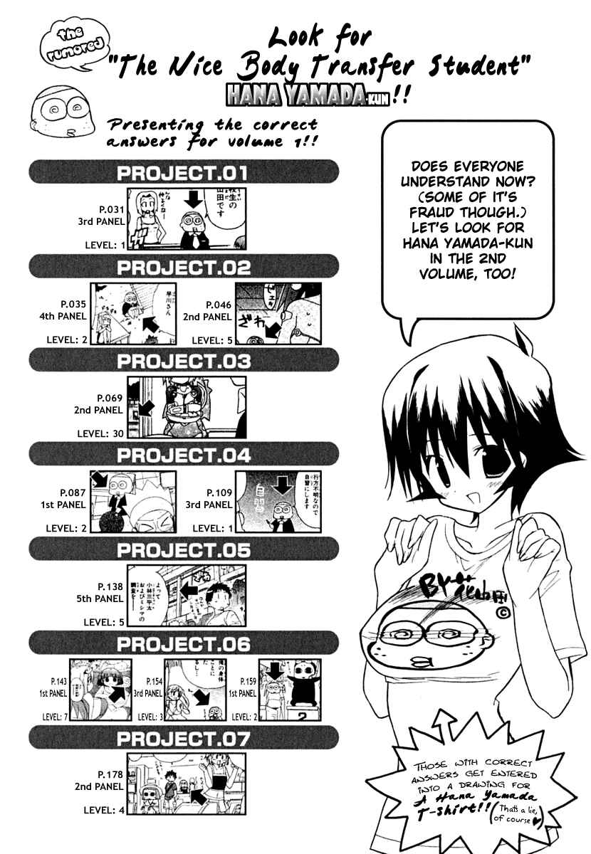Page 26 Chapter 13 Kemeko Deluxe!