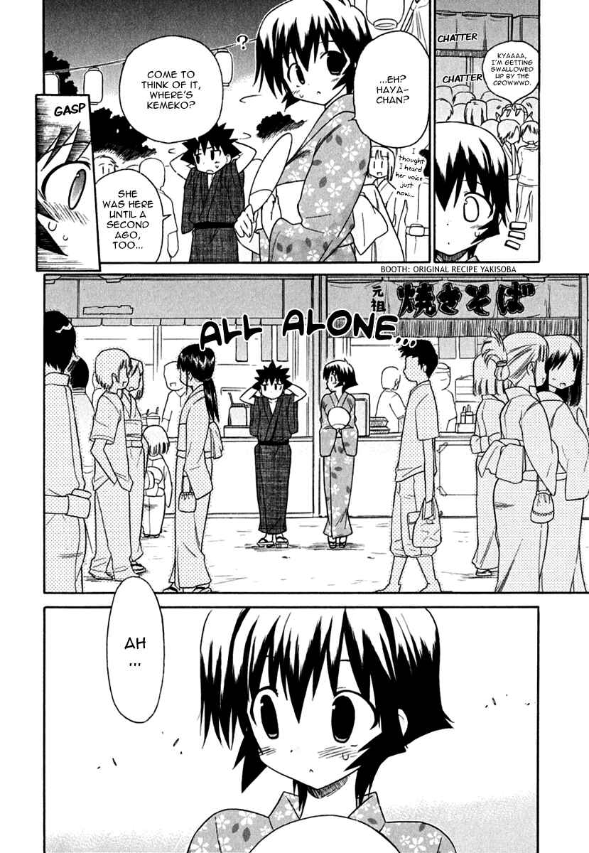 Page 12 Chapter 14 Kemeko Deluxe!