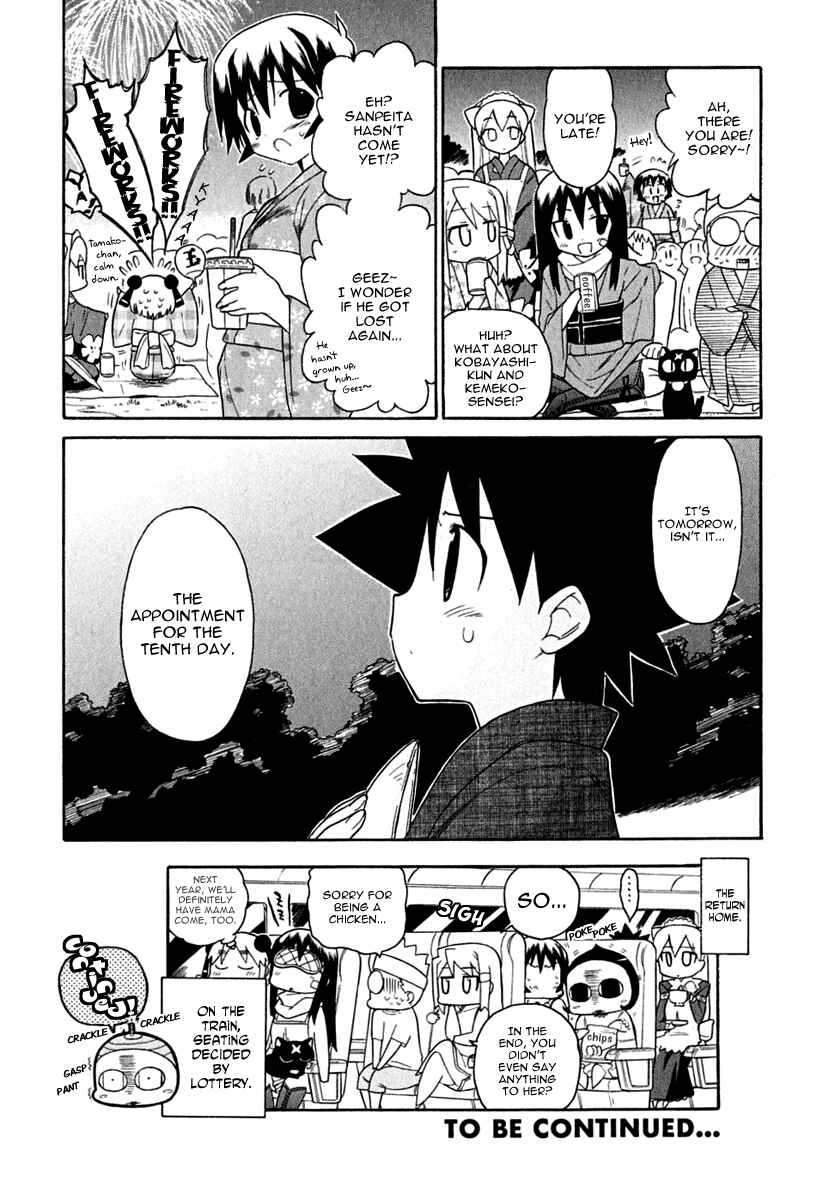 Page 25 Chapter 14 Kemeko Deluxe!