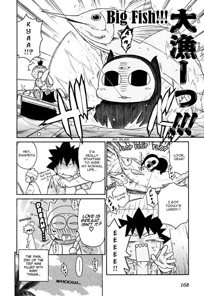 Page 4 Chapter 14 Kemeko Deluxe!