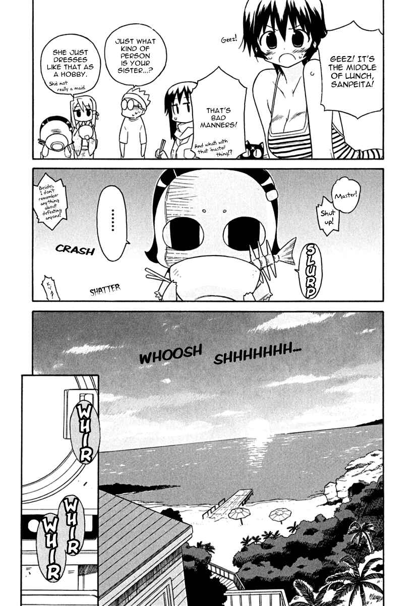 Page 7 Chapter 14 Kemeko Deluxe!