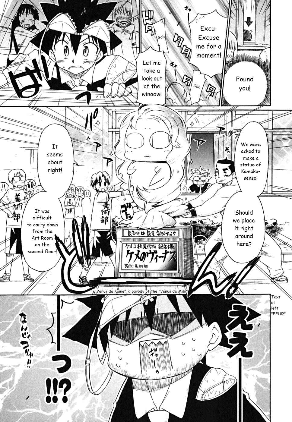 Page 26 Chapter 29 Kemeko Deluxe!