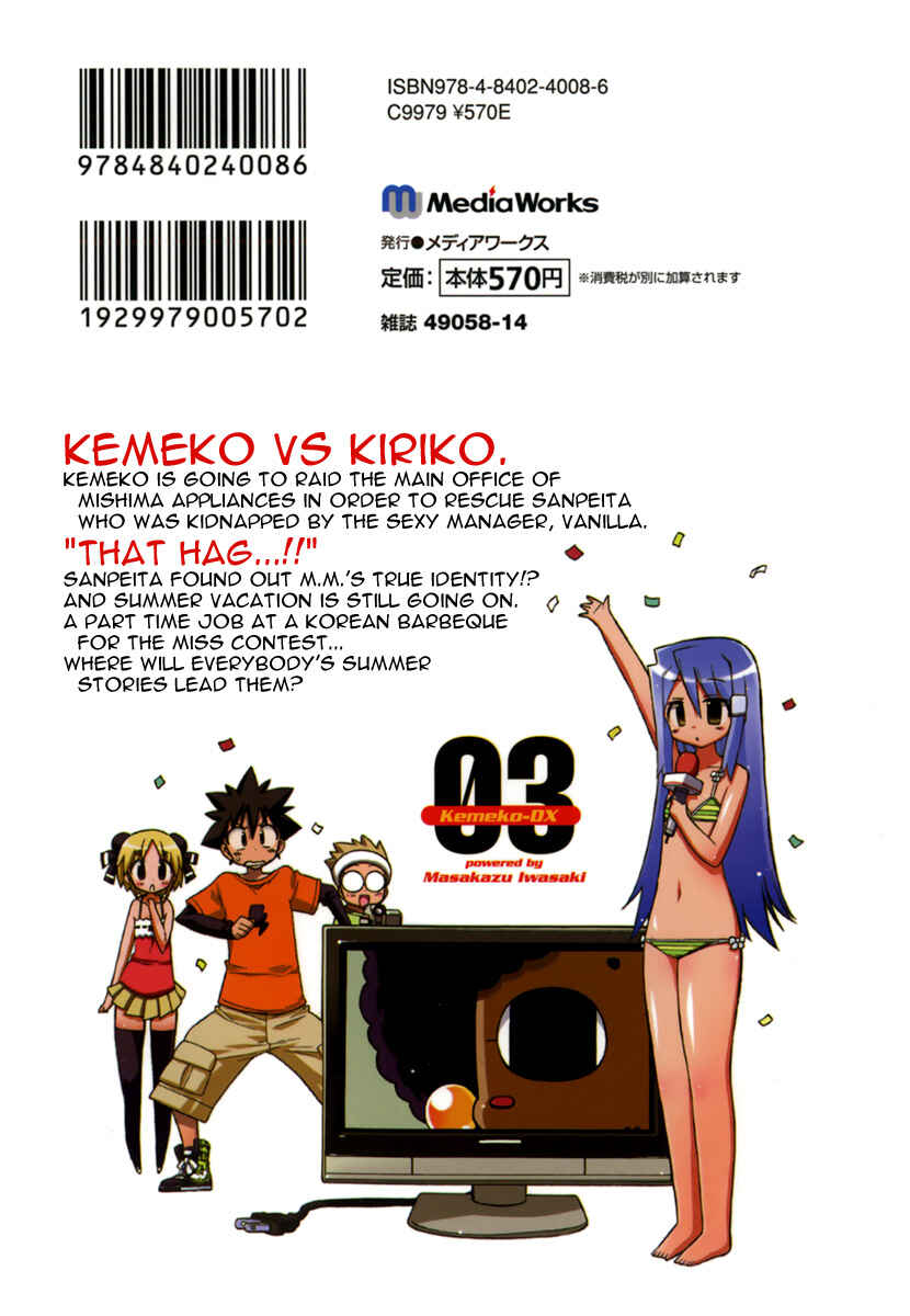 Page 2 Chapter 15 Kemeko Deluxe!