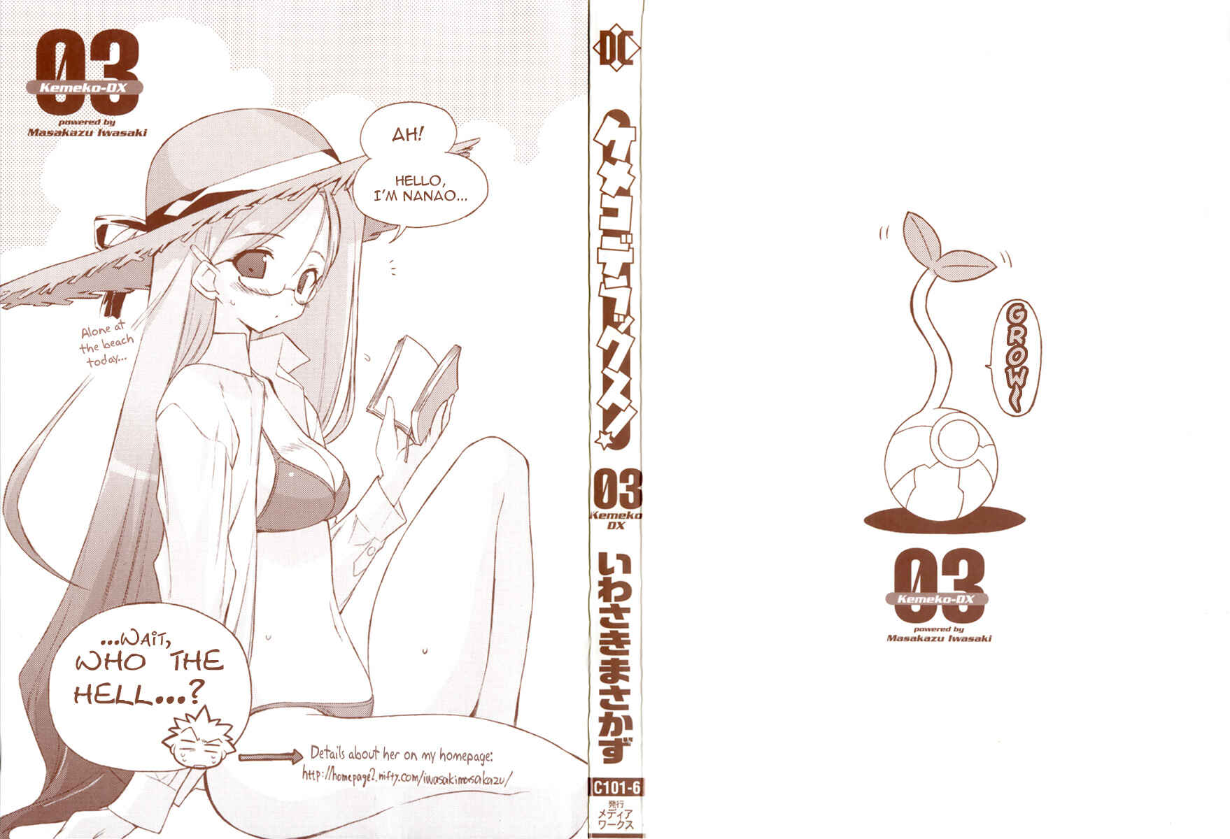 Page 5 Chapter 15 Kemeko Deluxe!