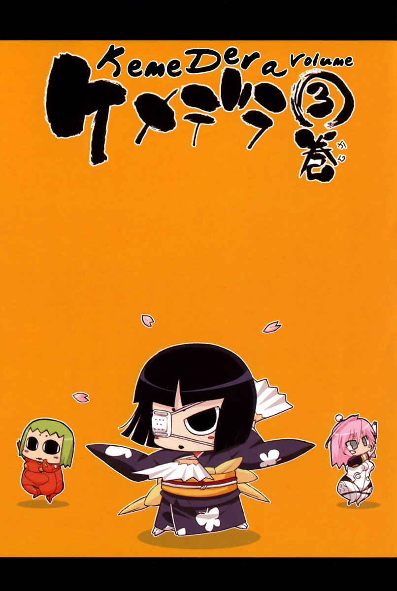 Page 6 Chapter 15 Kemeko Deluxe!