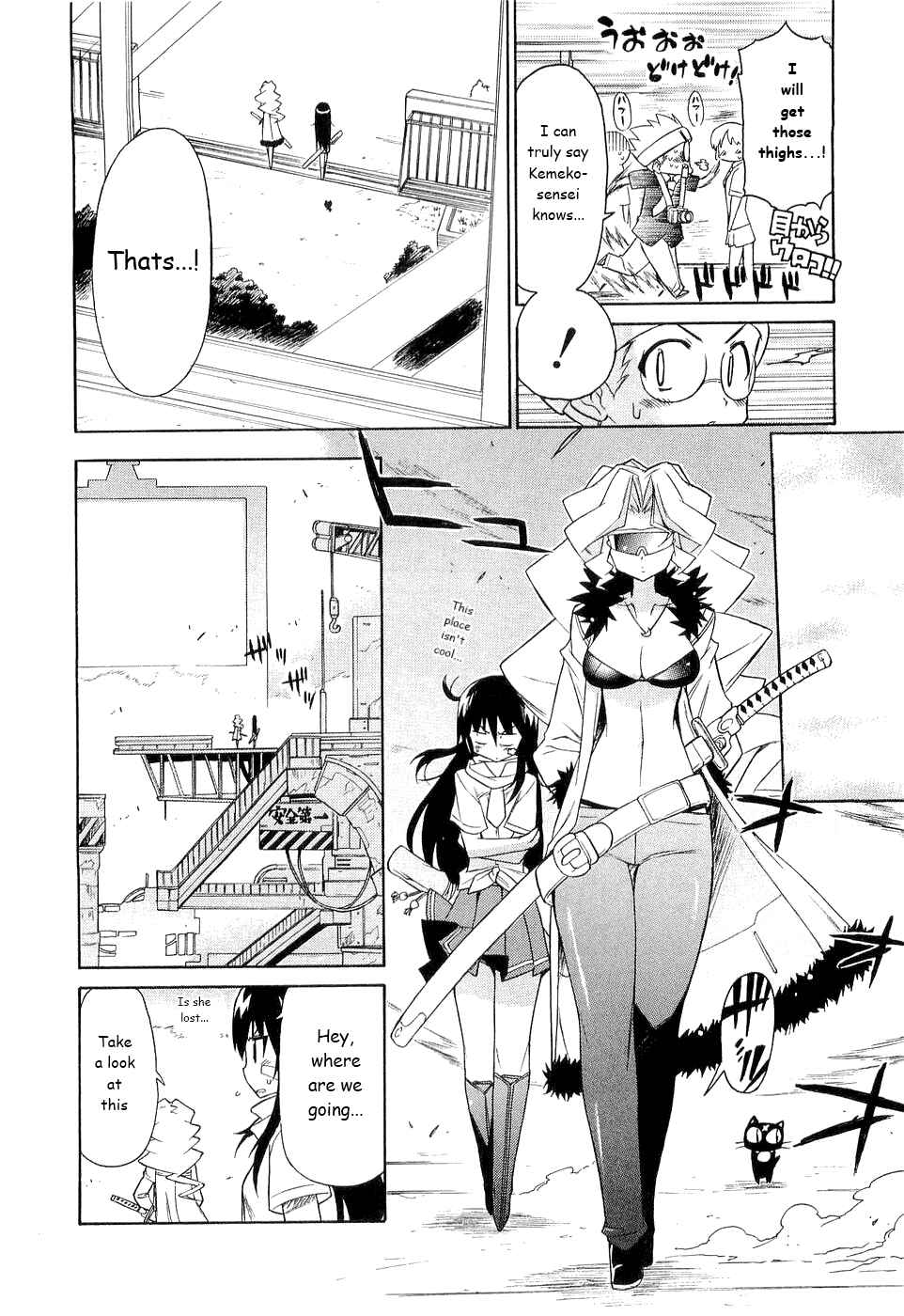 Page 13 Chapter 26 Kemeko Deluxe!