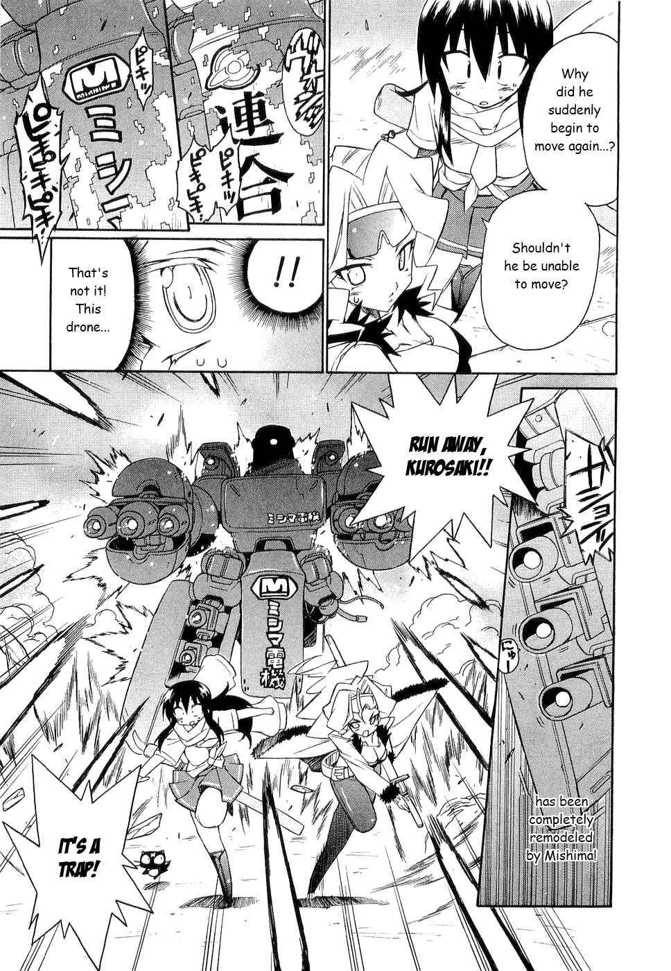 Page 20 Chapter 26 Kemeko Deluxe!