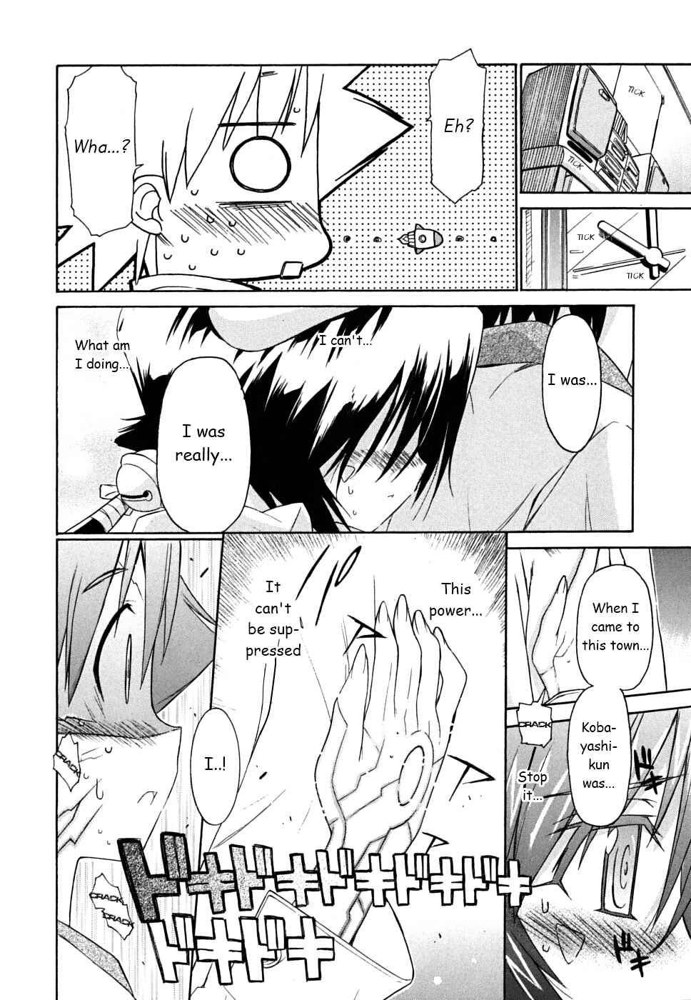 Page 17 Chapter 30 Kemeko Deluxe!