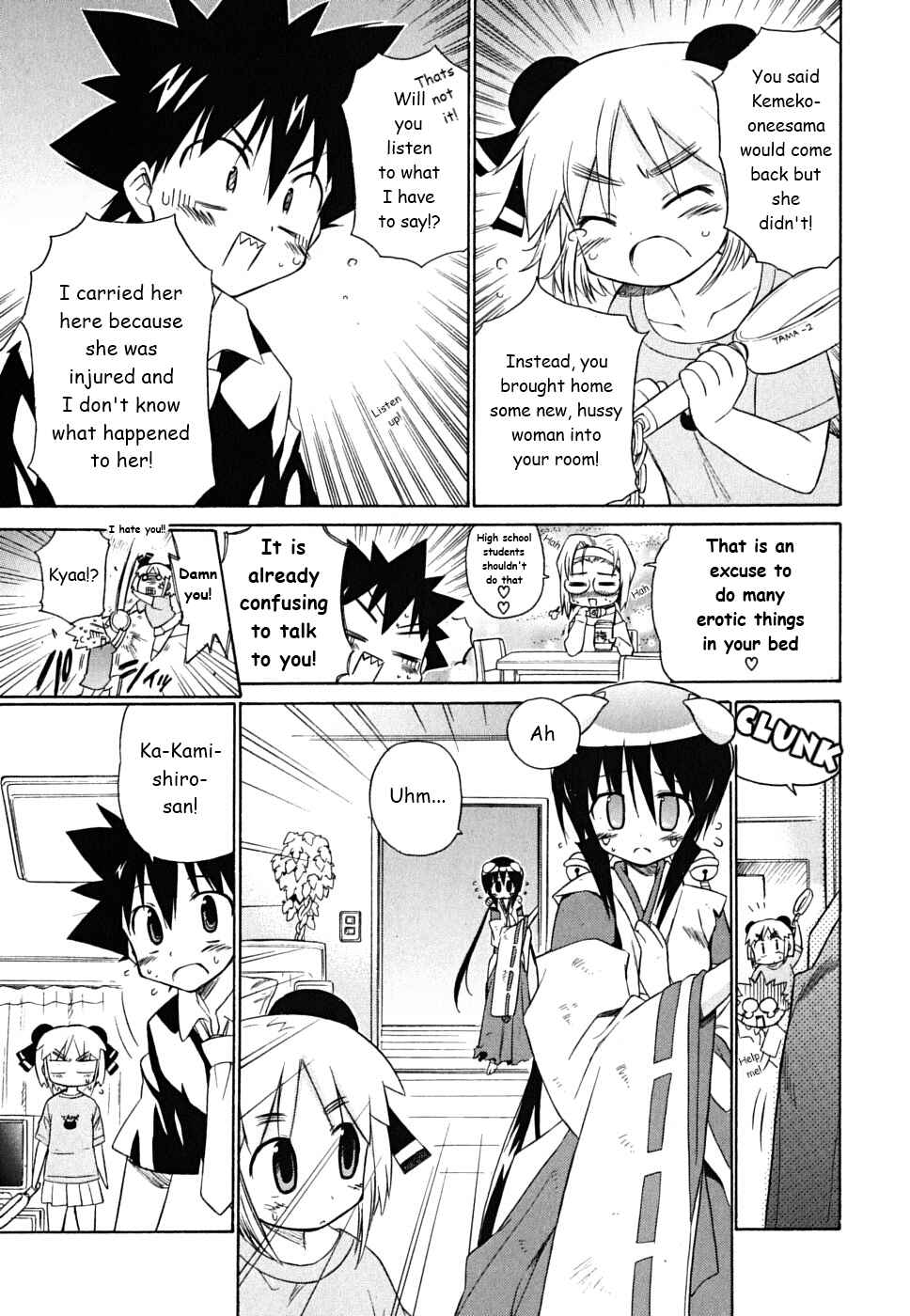 Page 8 Chapter 30 Kemeko Deluxe!