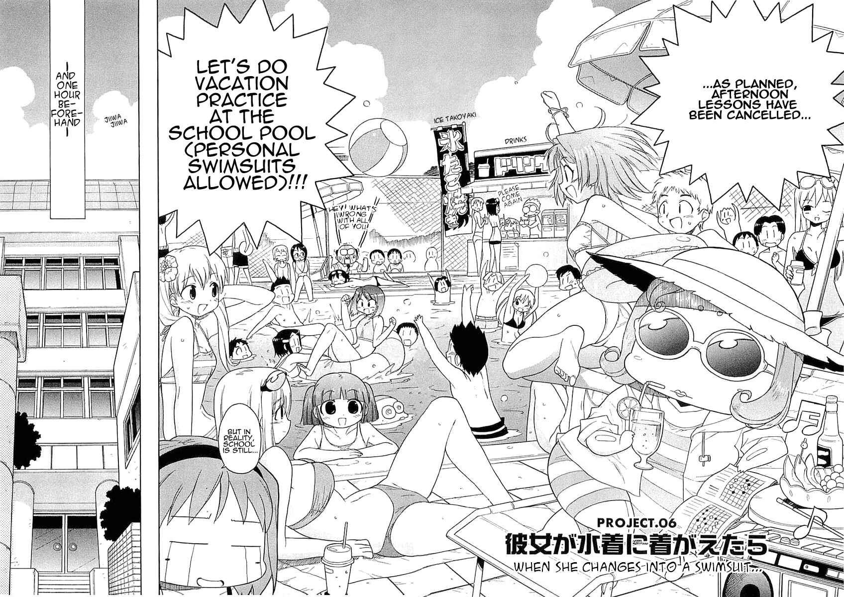 Page 2 Chapter 6 Kemeko Deluxe!