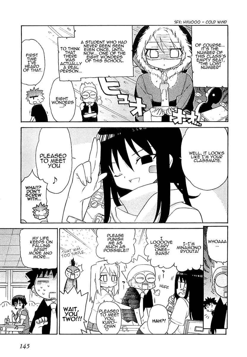 Page 4 Chapter 6 Kemeko Deluxe!