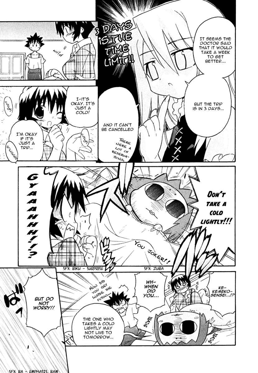 Page 13 Chapter 10 Kemeko Deluxe!