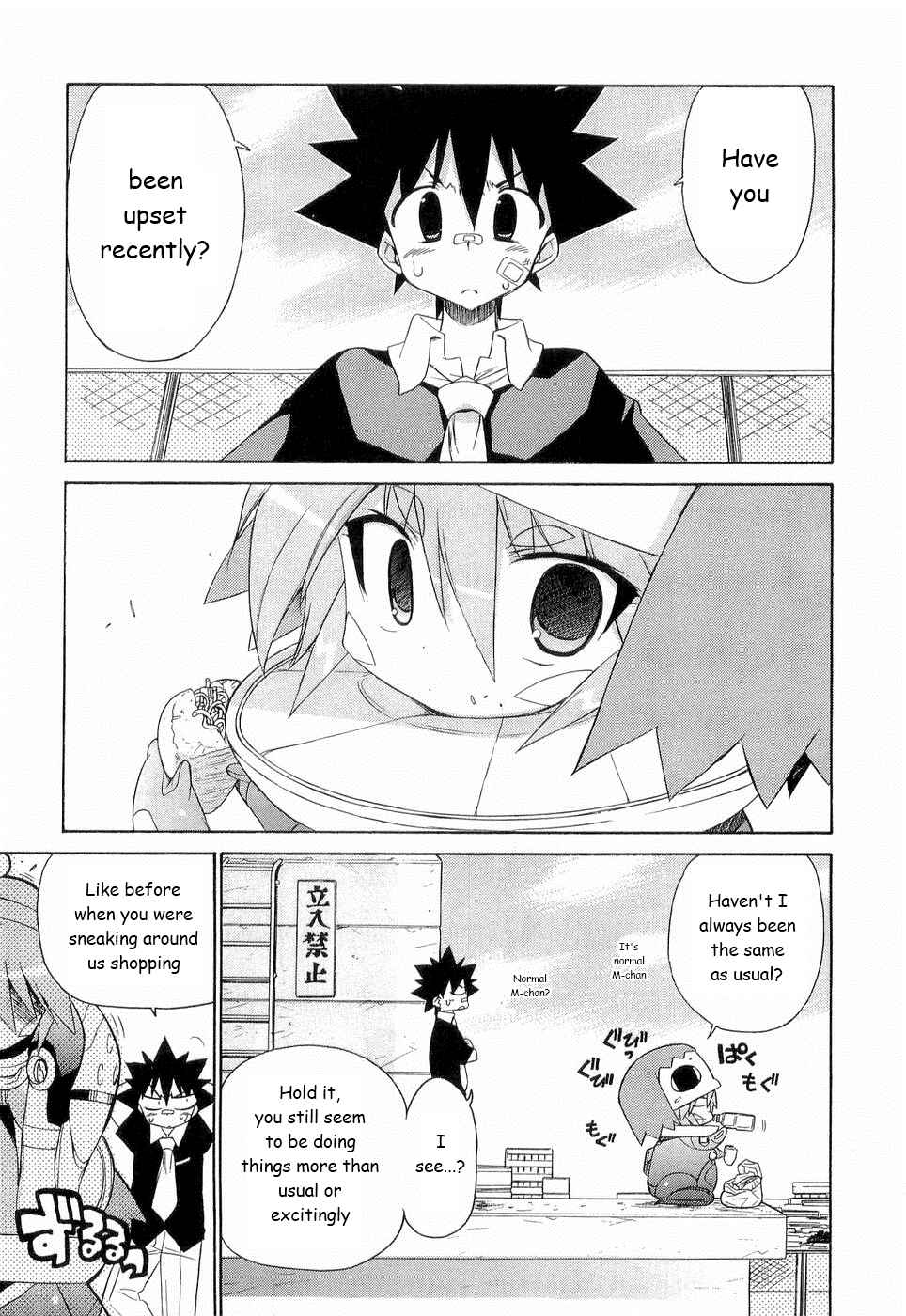 Page 10 Chapter 25 Kemeko Deluxe!