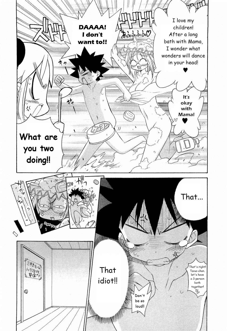 Page 15 Chapter 25 Kemeko Deluxe!