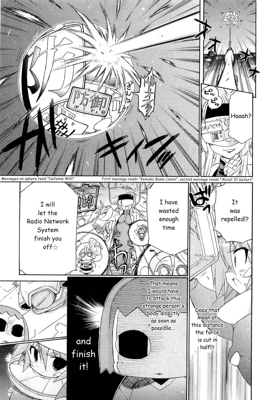 Page 23 Chapter 28 Kemeko Deluxe!