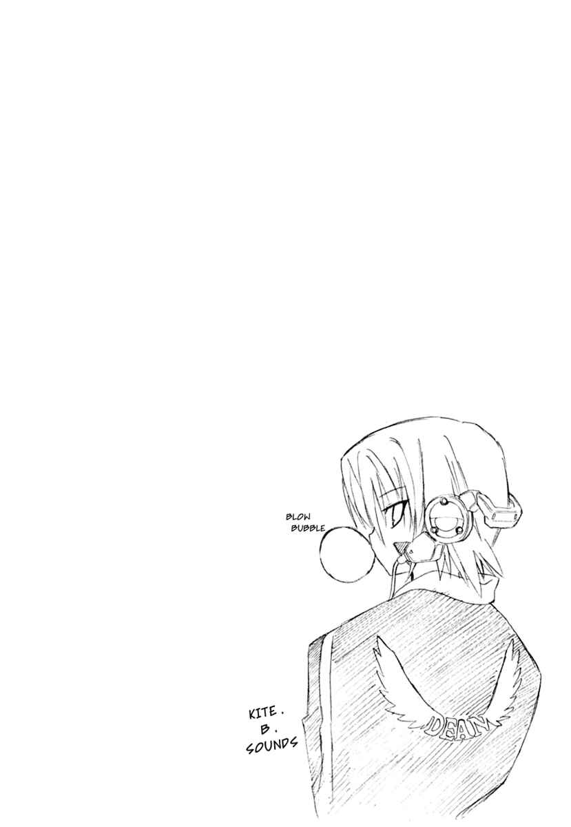 Page 28 Chapter 9 Kemeko Deluxe!