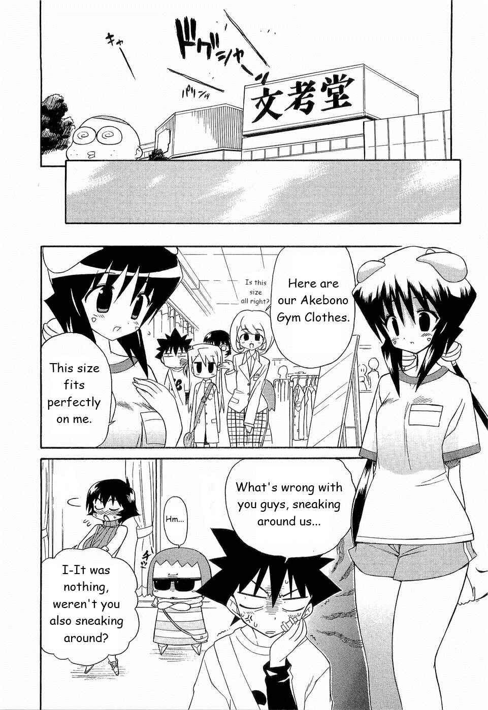 Page 17 Chapter 24 Kemeko Deluxe!