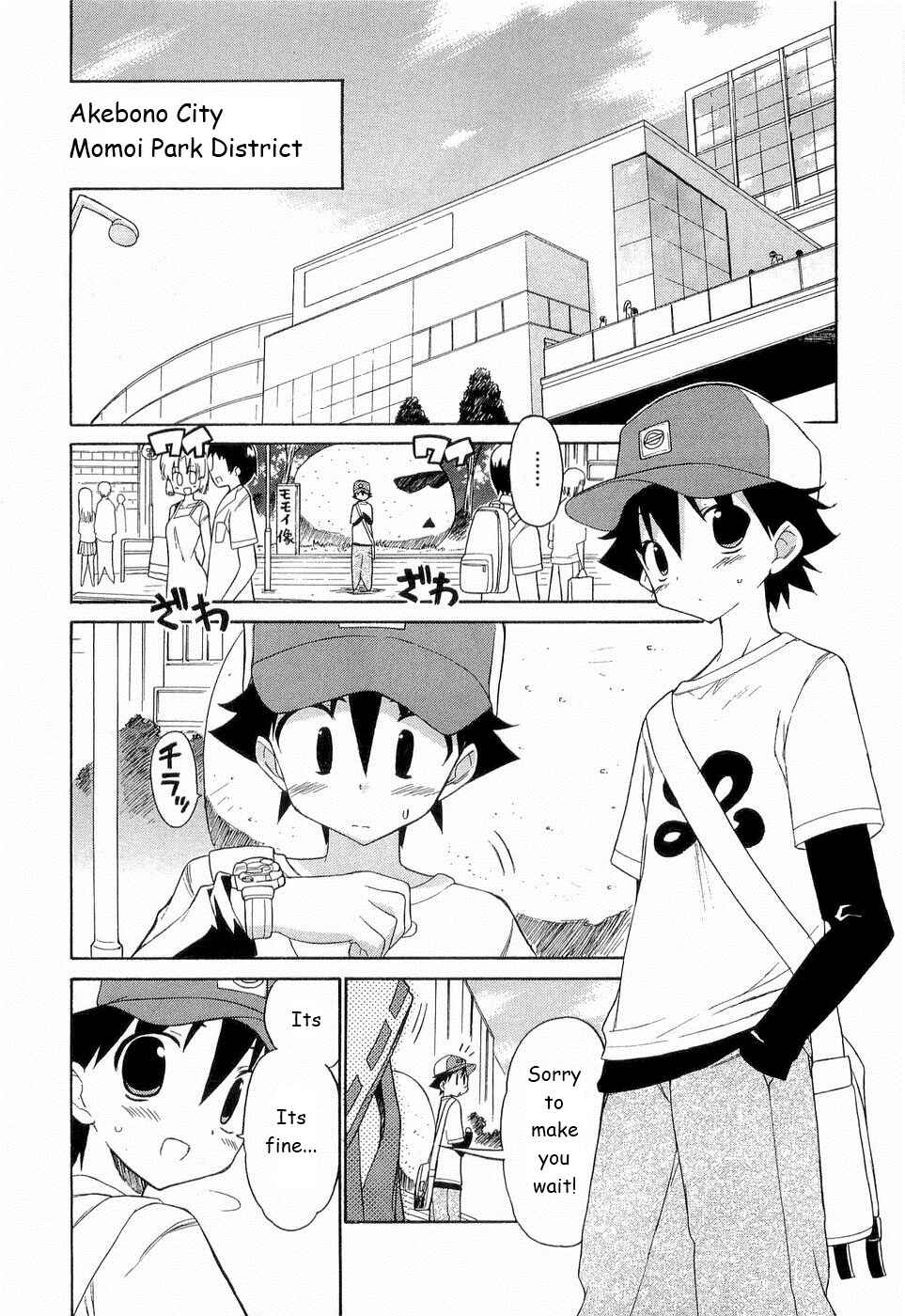 Page 4 Chapter 24 Kemeko Deluxe!