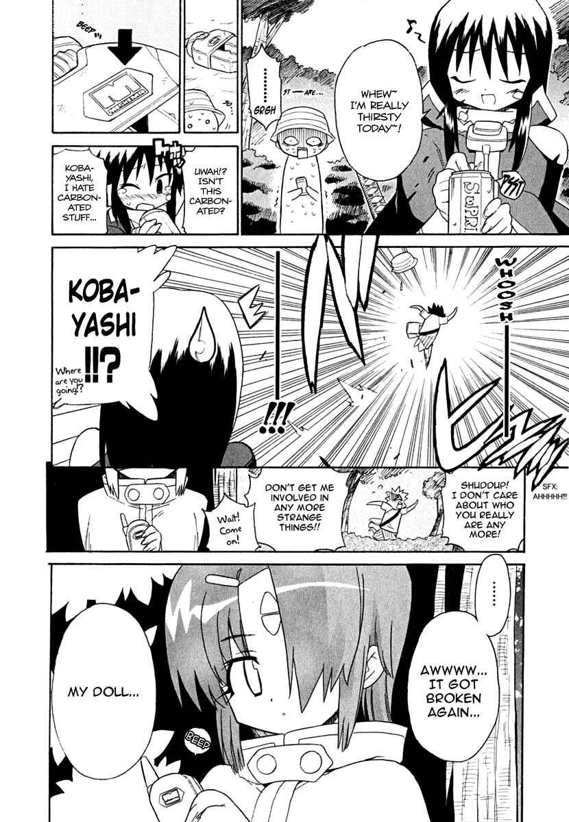 Page 23 Chapter 11 Kemeko Deluxe!
