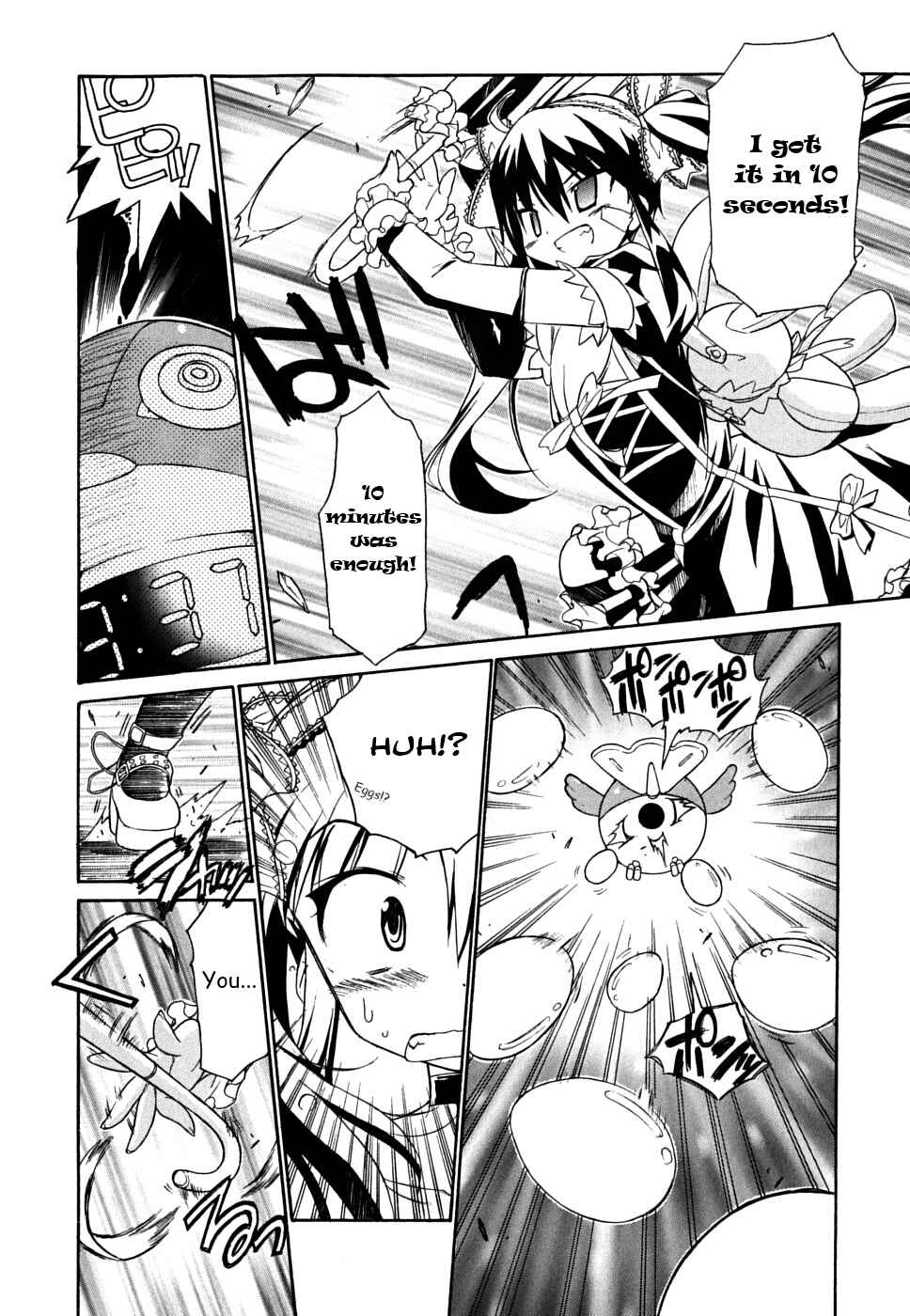 Page 15 Chapter 32 Kemeko Deluxe!