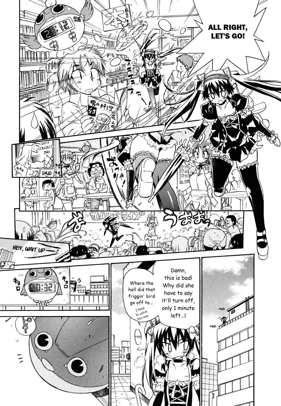 Page 18 Chapter 32 Kemeko Deluxe!
