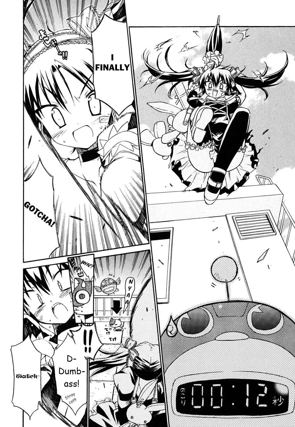 Page 19 Chapter 32 Kemeko Deluxe!