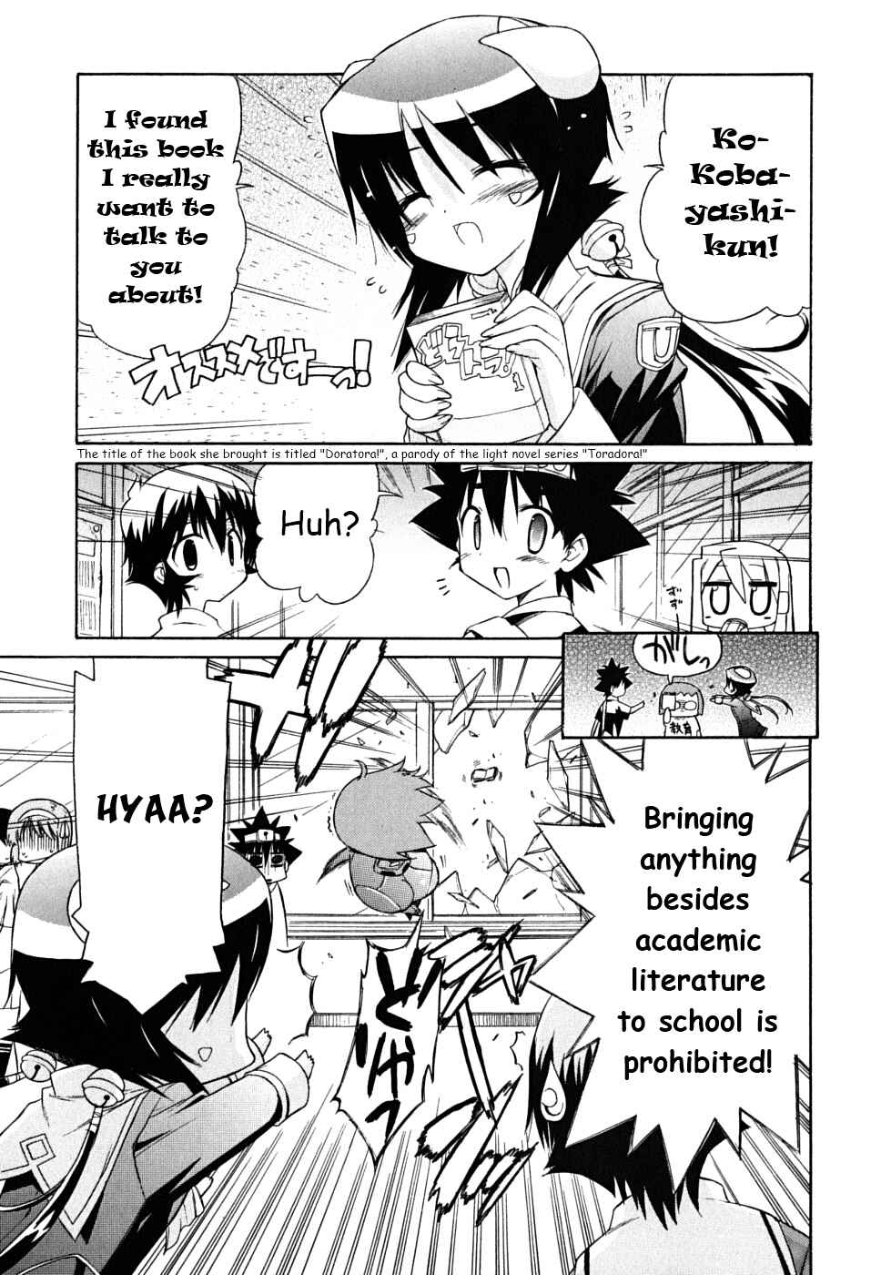 Page 2 Chapter 32 Kemeko Deluxe!