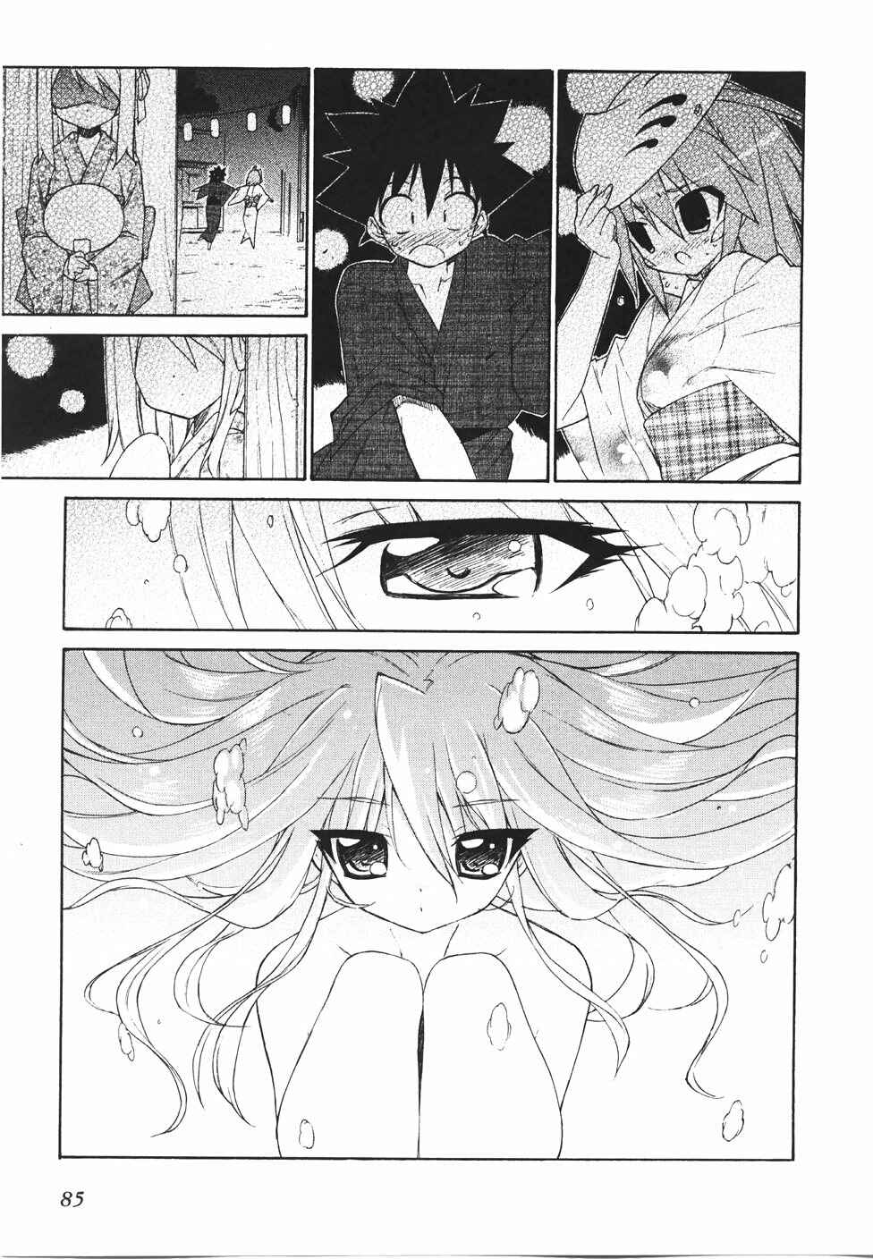 Page 1 Chapter 18 Kemeko Deluxe!