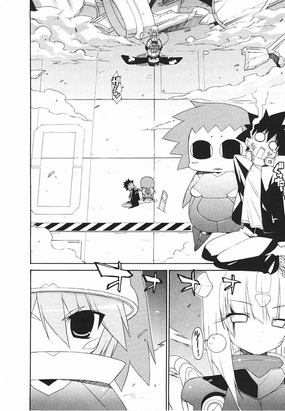 Page 2 Chapter 17 Kemeko Deluxe!