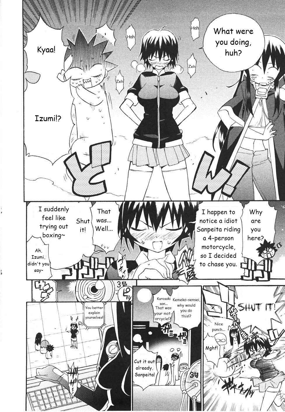 Page 23 Chapter 17 Kemeko Deluxe!