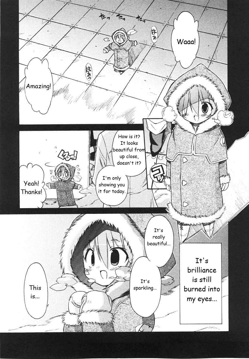 Page 1 Chapter 16 Kemeko Deluxe!