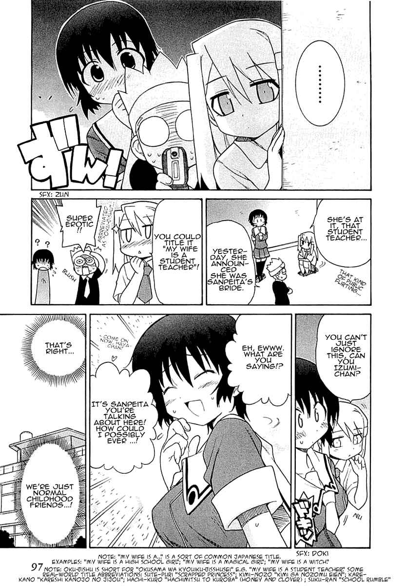 Page 12 Chapter 4 Kemeko Deluxe!