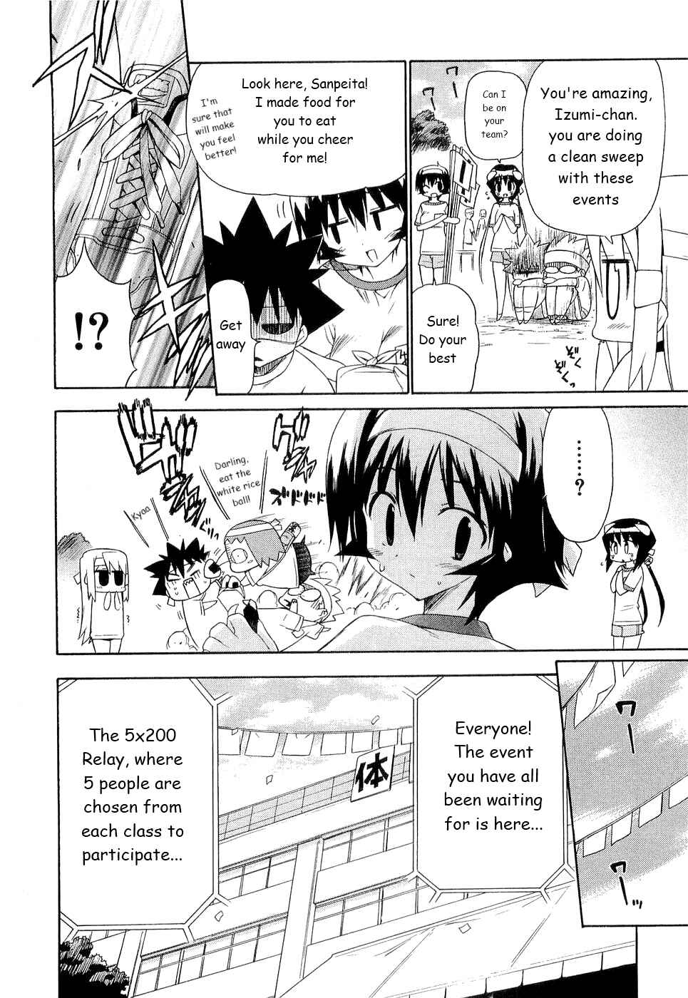 Page 12 Chapter 27 Kemeko Deluxe!