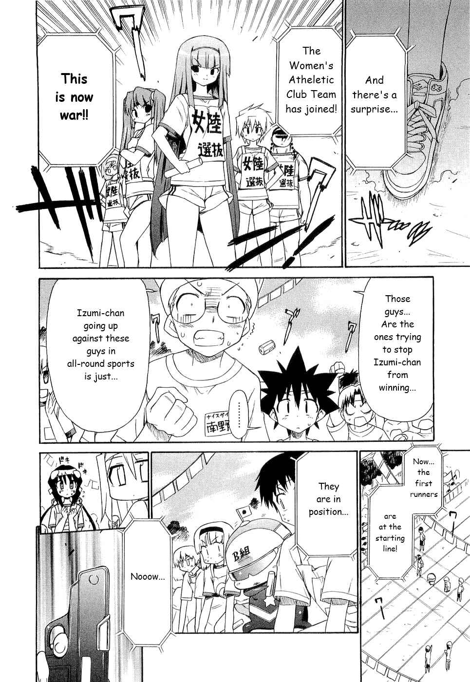 Page 14 Chapter 27 Kemeko Deluxe!