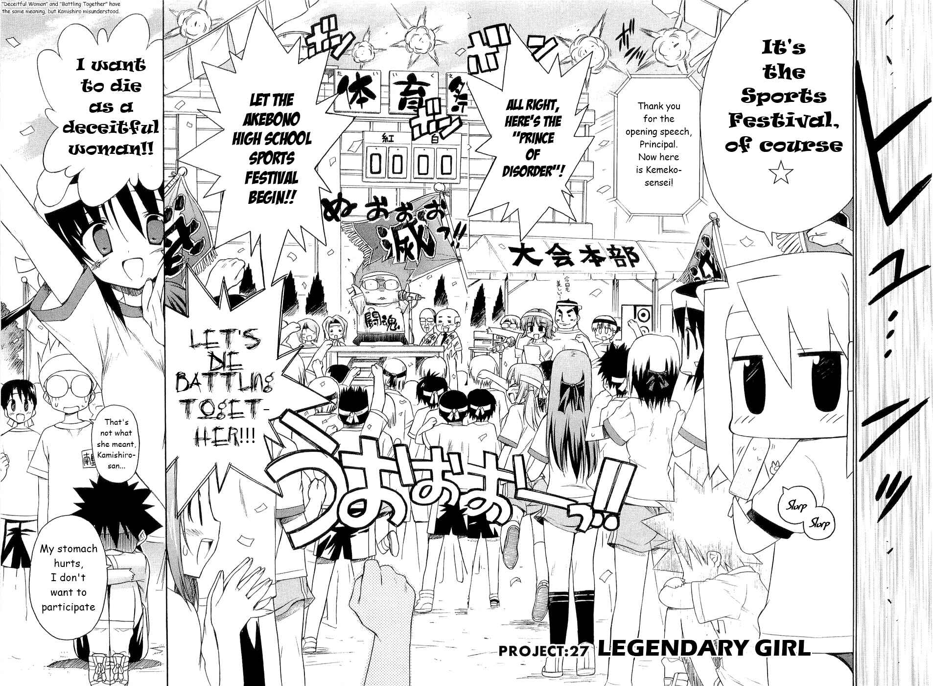 Page 3 Chapter 27 Kemeko Deluxe!