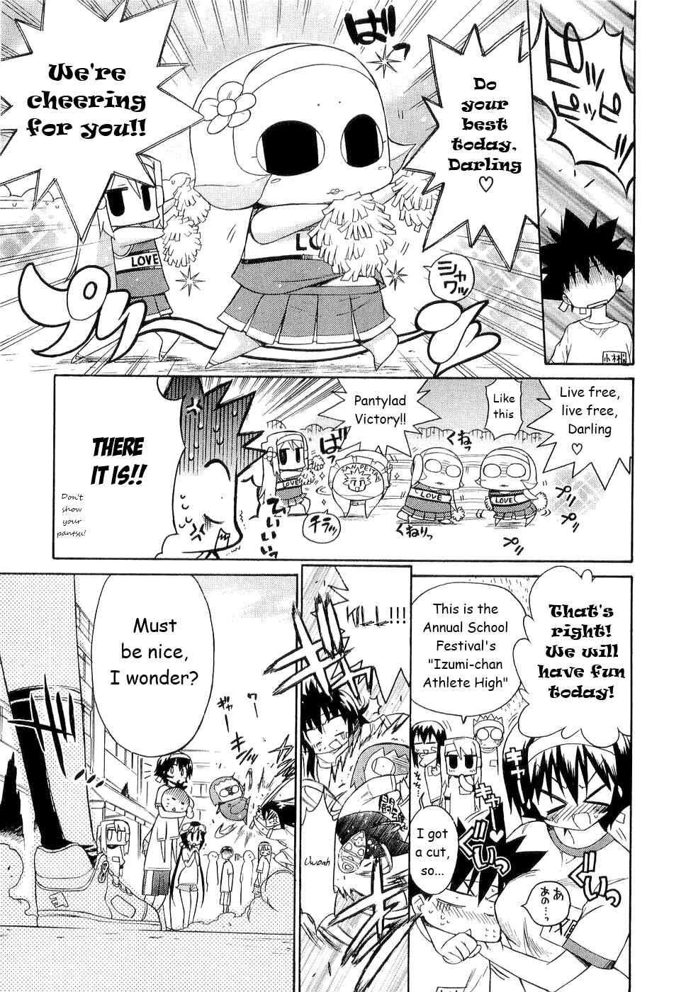 Page 5 Chapter 27 Kemeko Deluxe!