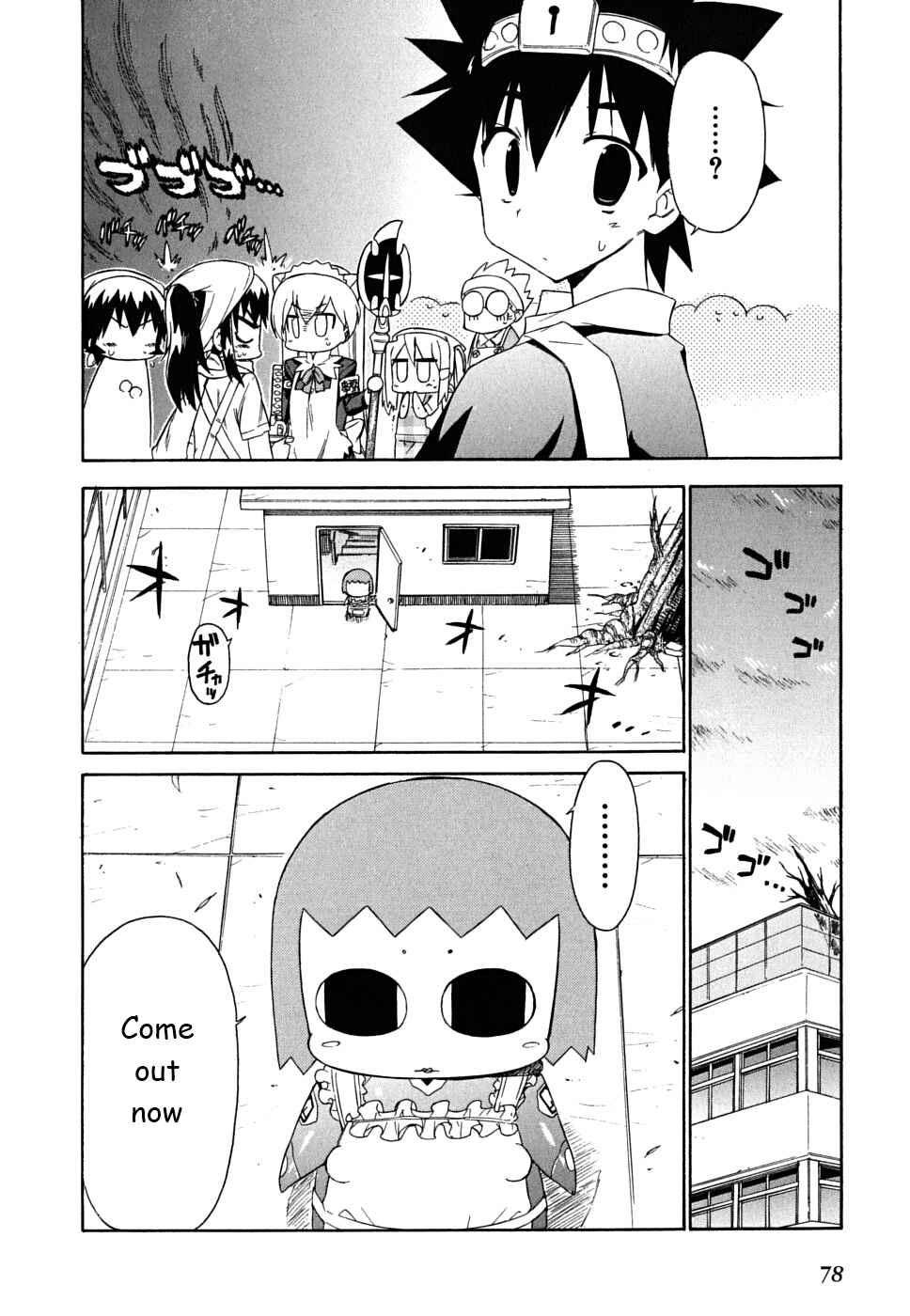 Page 17 Chapter 31 Kemeko Deluxe!