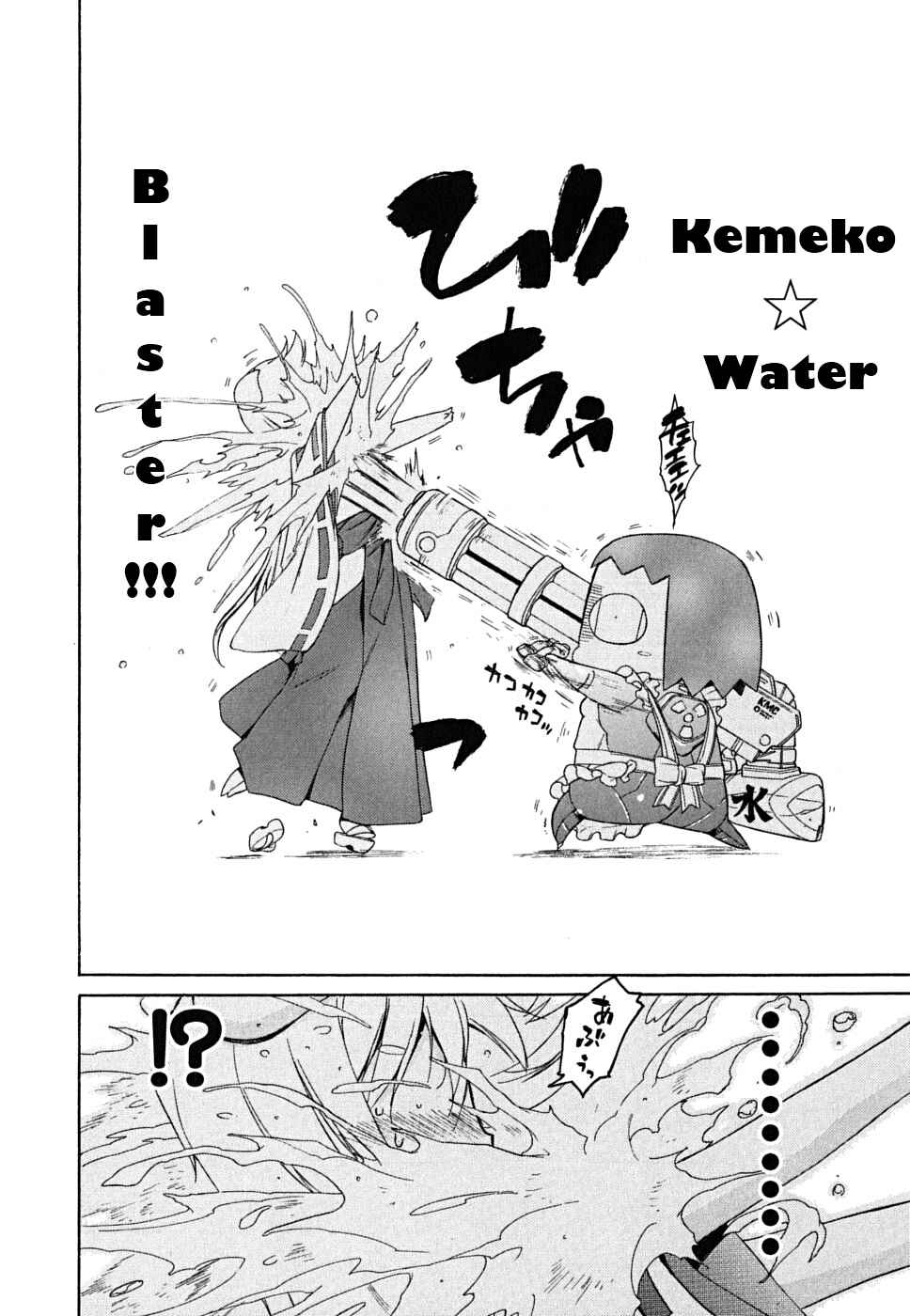 Page 25 Chapter 31 Kemeko Deluxe!