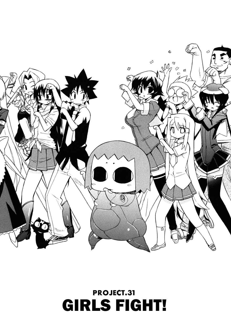 Page 5 Chapter 31 Kemeko Deluxe!
