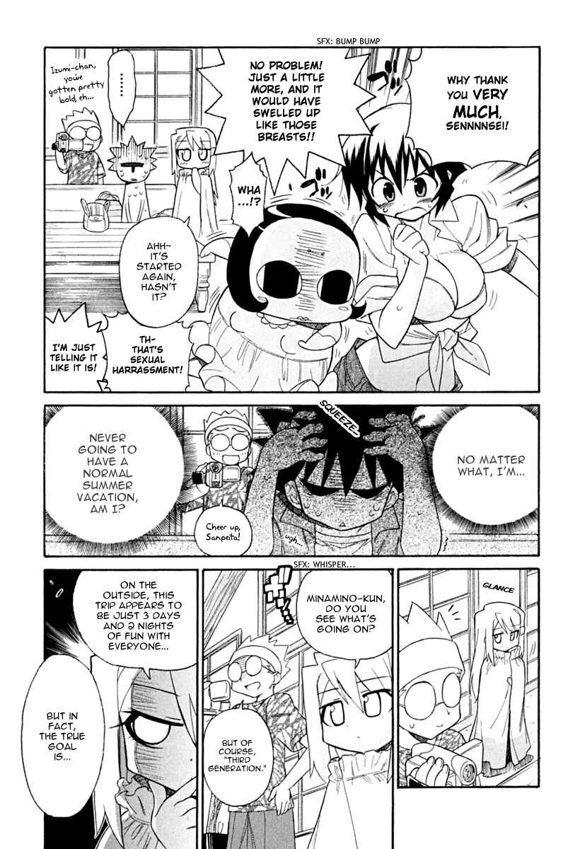 Page 7 Chapter 12 Kemeko Deluxe!