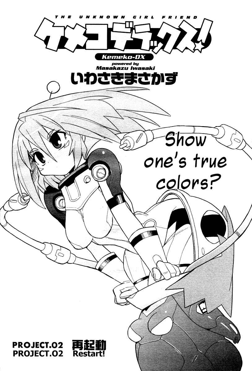 Page 2 Chapter 2 Kemeko Deluxe!