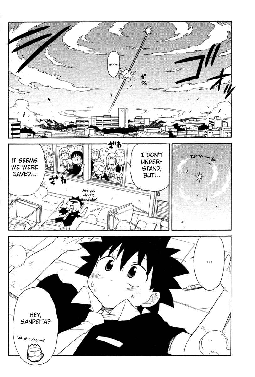 Page 21 Chapter 2 Kemeko Deluxe!