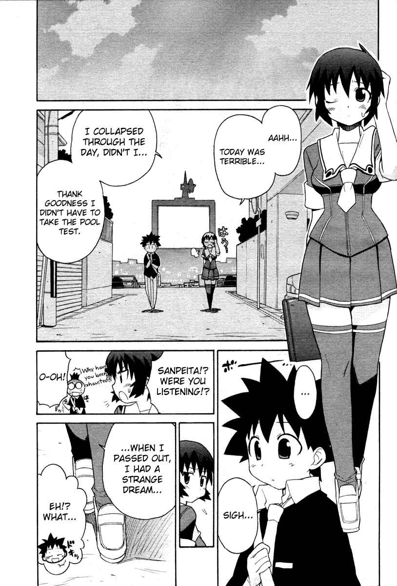 Page 22 Chapter 2 Kemeko Deluxe!