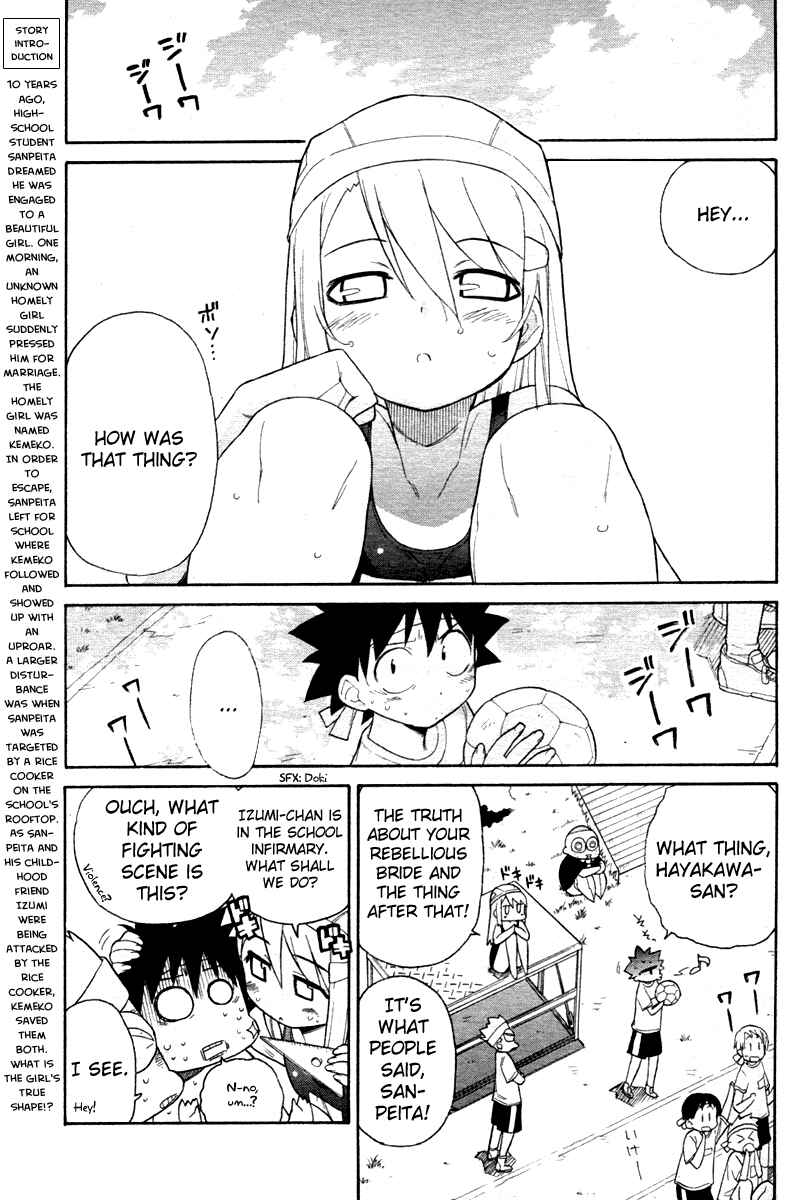 Page 3 Chapter 2 Kemeko Deluxe!
