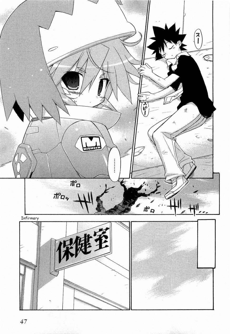 Page 19 Chapter 23 Kemeko Deluxe!